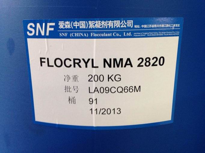 N-羟甲基丙烯酰胺 FLOCRYL™ NMA2820 NMA48